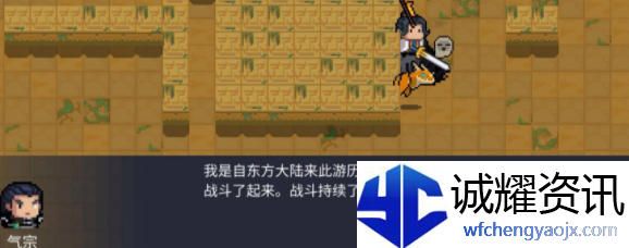 元气骑士气宗怎么获得