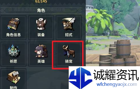 狩猎时刻怎么孵化宠物