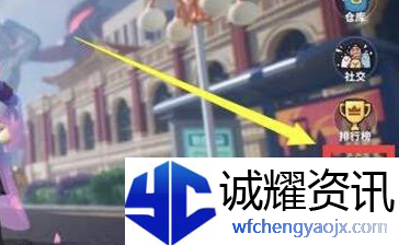 香肠派对怎么退出战队
