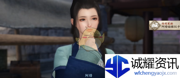 《逆水寒手游》微火燃灯任务攻略