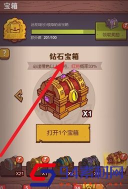 咸鱼之王宝箱计算公式