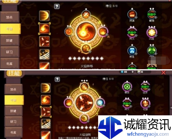 元气骑士前传火骑怎么玩
