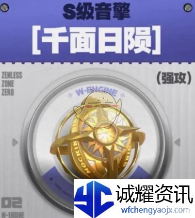 《绝区零》1.7版本新音擎介绍