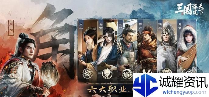 三国谋定天下1本镜像自选战法怎么选
