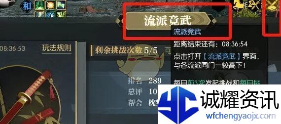 《逆水寒手游》说英雄卡十战联捷获得方法