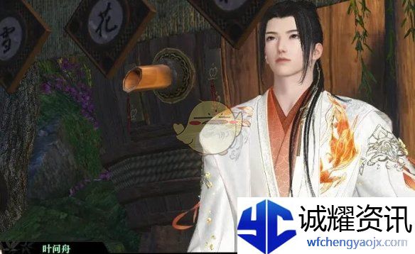 《逆水寒手游》裁锦成衣任务攻略