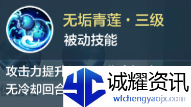 《仙宗大掌门》青莲剑仙技能详情介绍