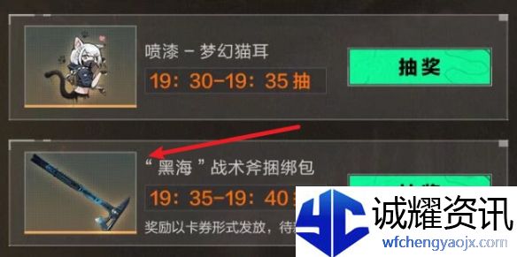《三角洲行动》s4新刀介绍