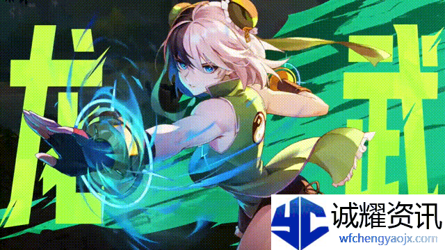 《时空猎人・觉醒》龙灵角色介绍