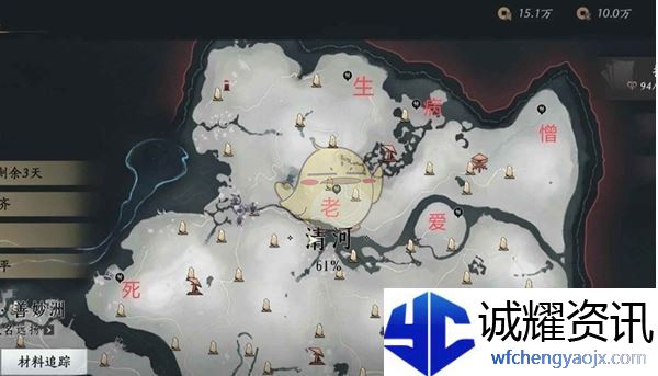 《燕云十六声》三更天长老称号速刷攻略
