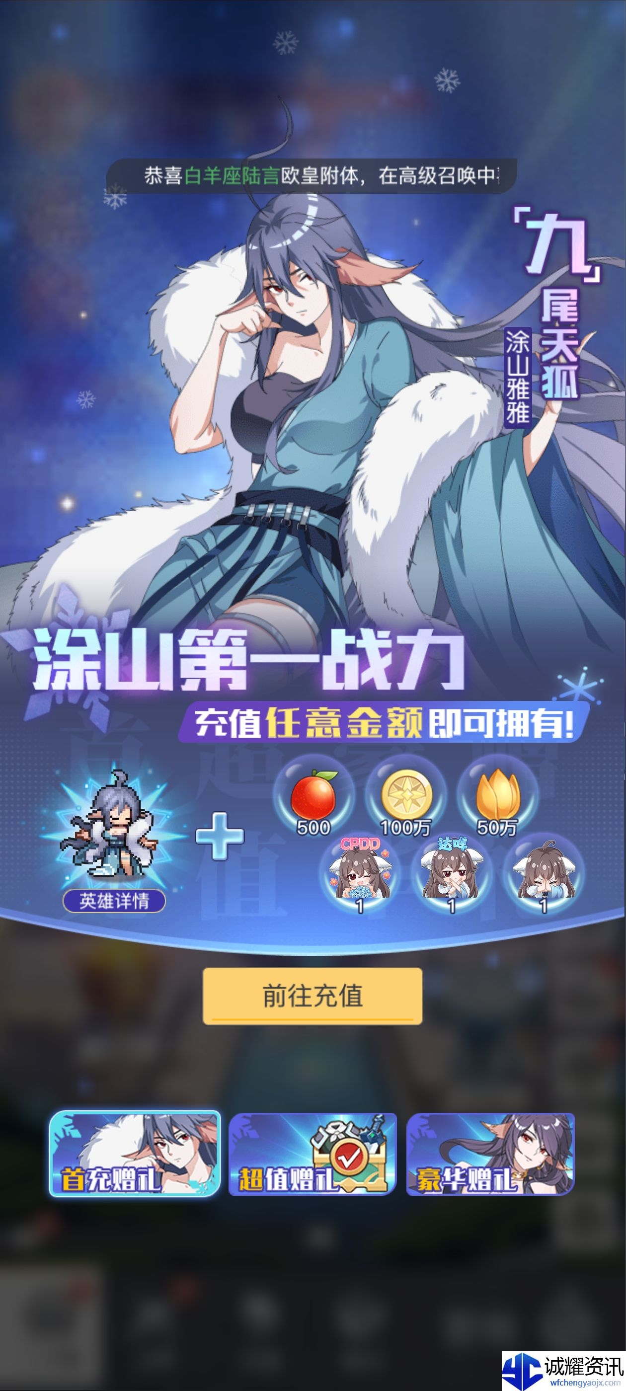《三千幻世》入坑保姆级强度攻略