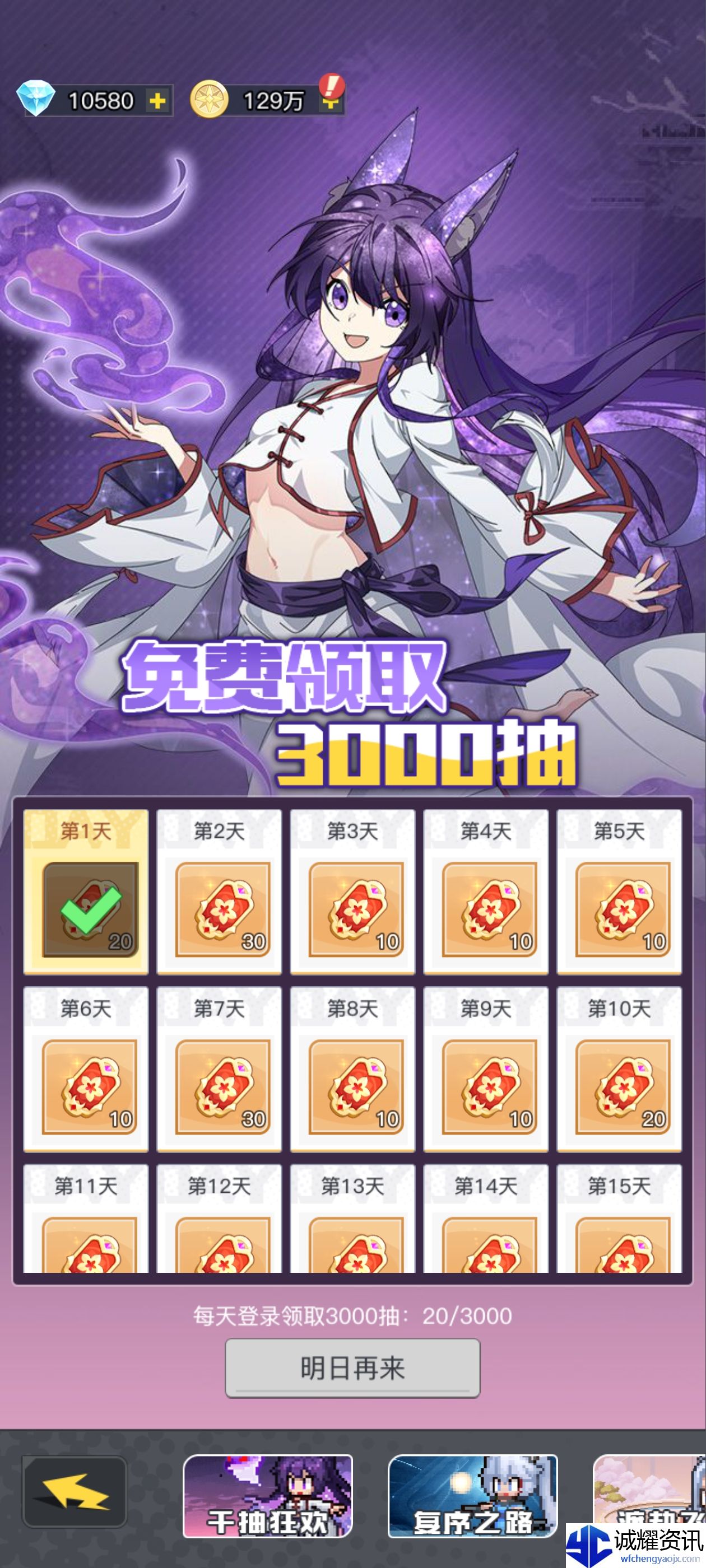 《三千幻世》入坑保姆级强度攻略
