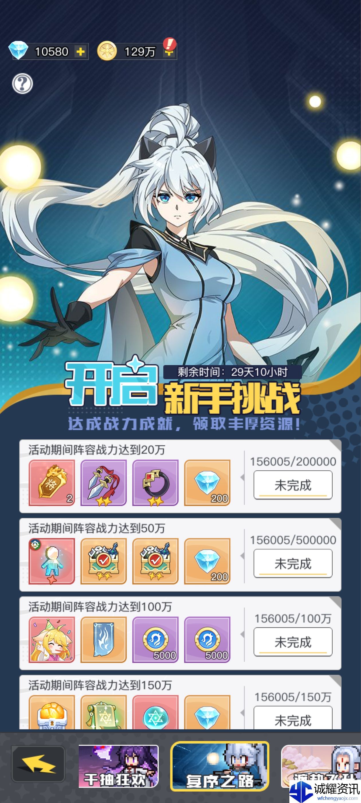 《三千幻世》入坑保姆级强度攻略