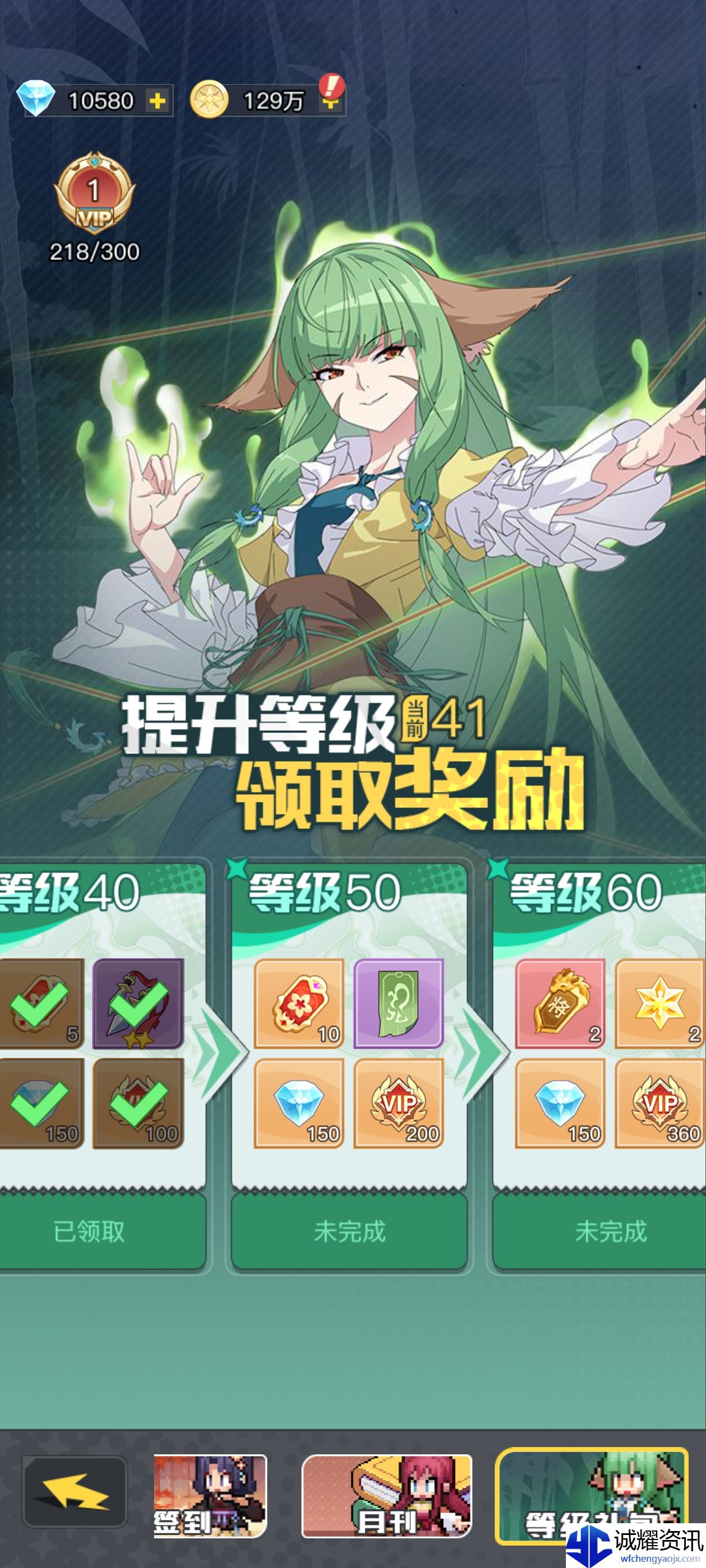 《三千幻世》入坑保姆级强度攻略