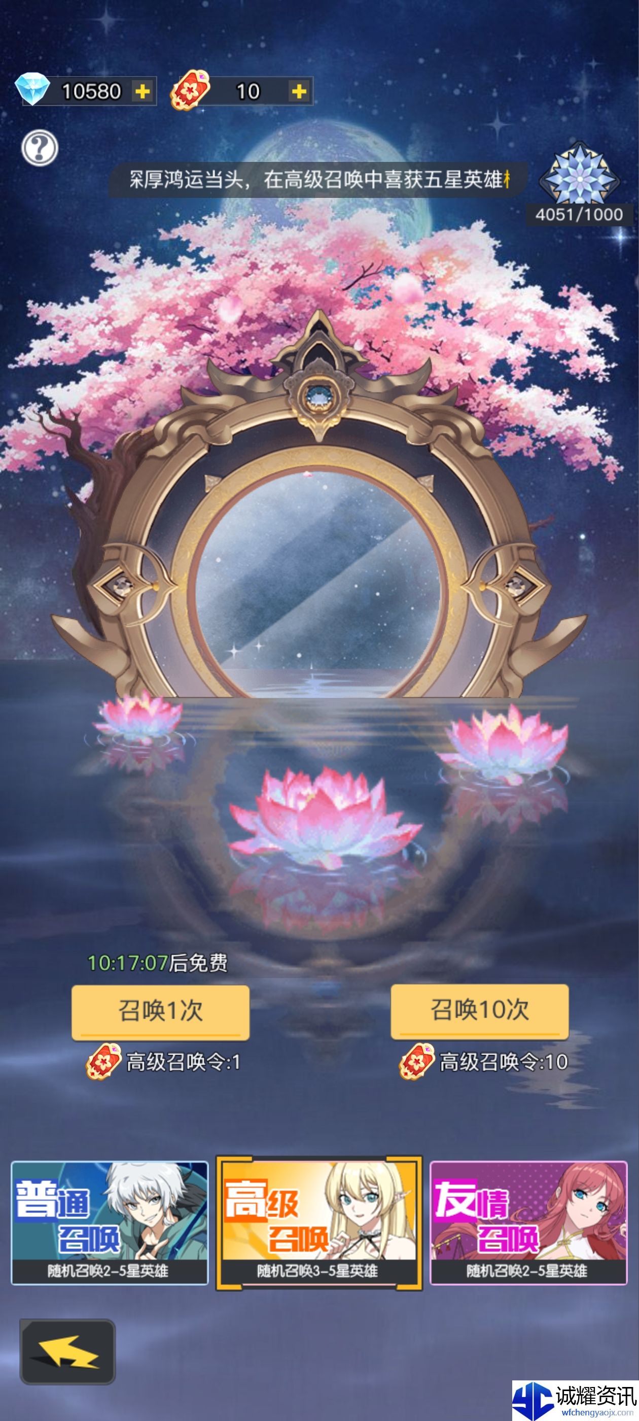 《三千幻世》入坑保姆级强度攻略