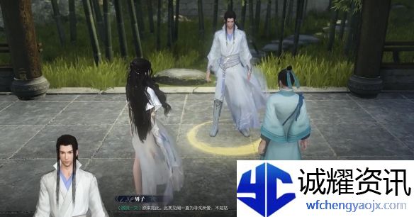 逆水寒奇遇逆旅无涯怎么做