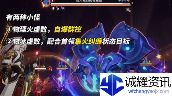 《崩坏：星穹铁道》3.2版本末日幻影挑战打法攻略