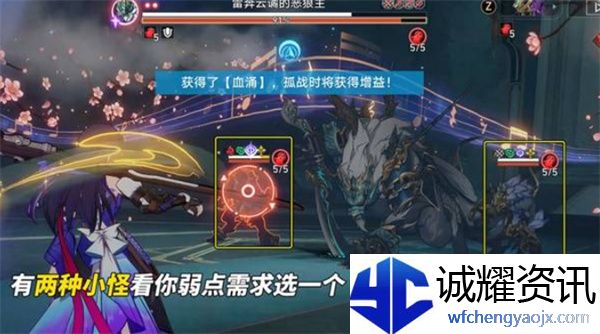 《崩坏：星穹铁道》3.2版本末日幻影挑战打法攻略