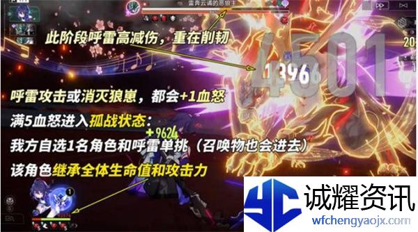 《崩坏：星穹铁道》3.2版本末日幻影挑战打法攻略