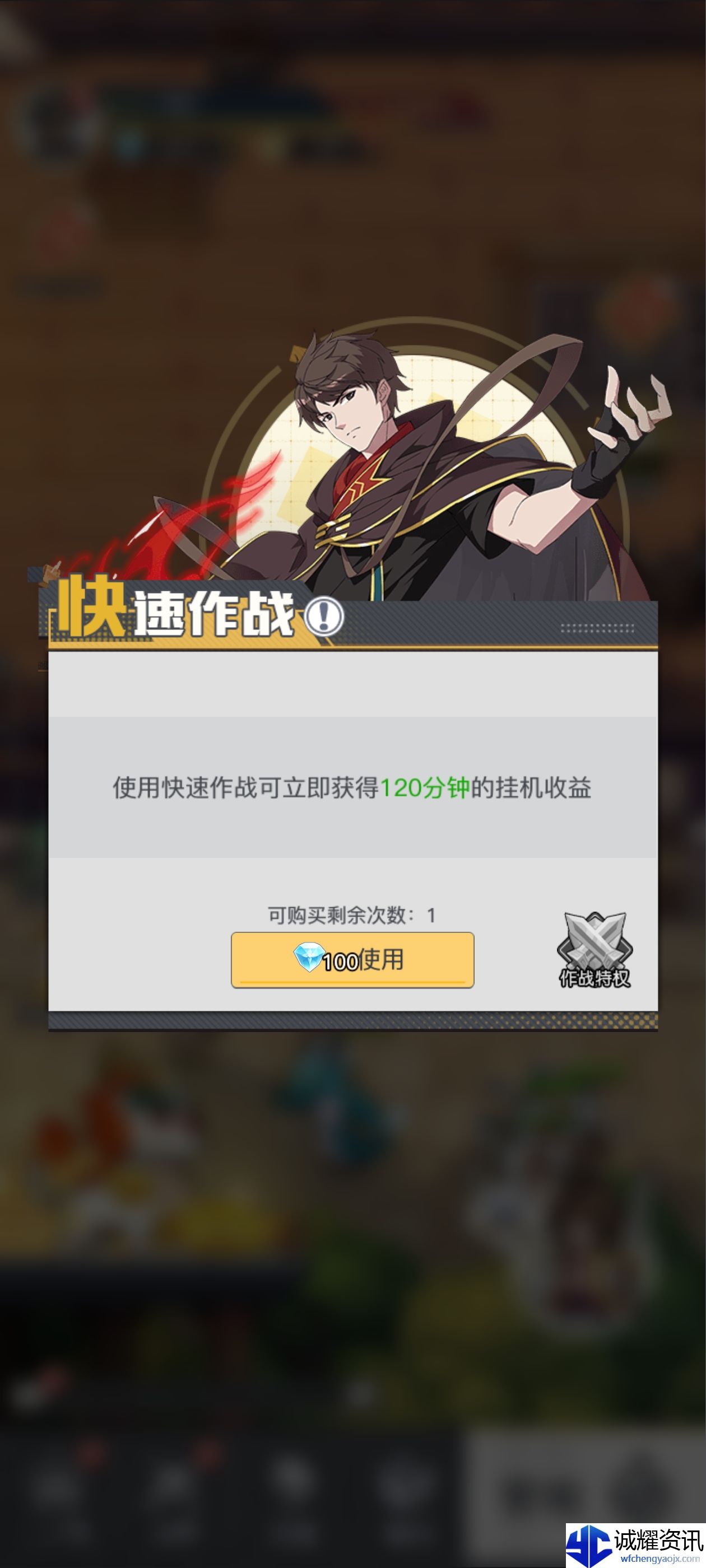《三千幻世》萌新需要注意地方
