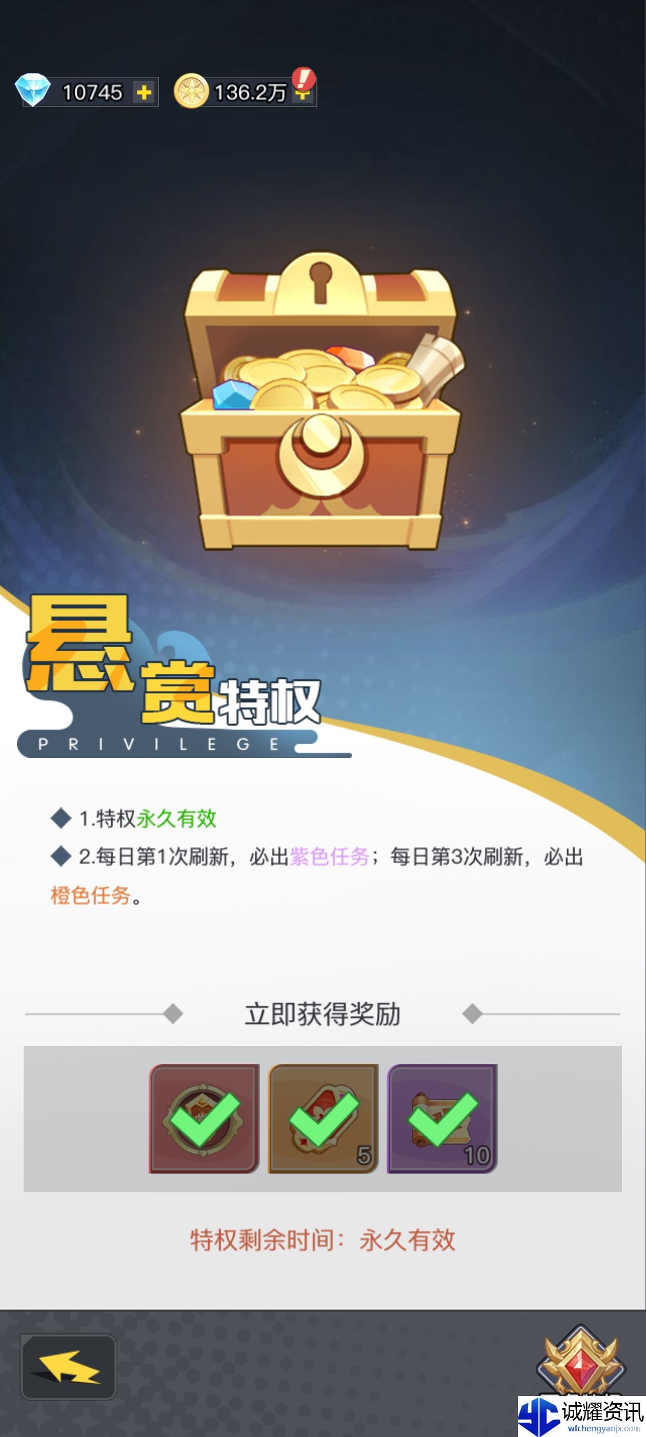 《三千幻世》萌新需要注意地方