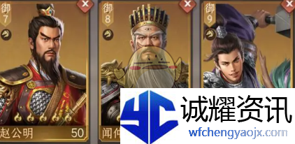 《封神：开天》赵公明最强阵容搭配推荐
