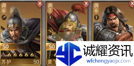 《封神：开天》苏护最强阵容搭配推荐