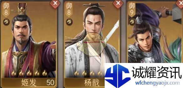 《封神：开天》姬发最强阵容搭配推荐