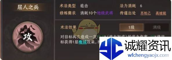 《封神：开天》姬发最强阵容搭配推荐