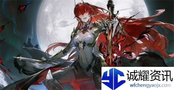 《战双帕弥什》薇拉灼惘抽取建议