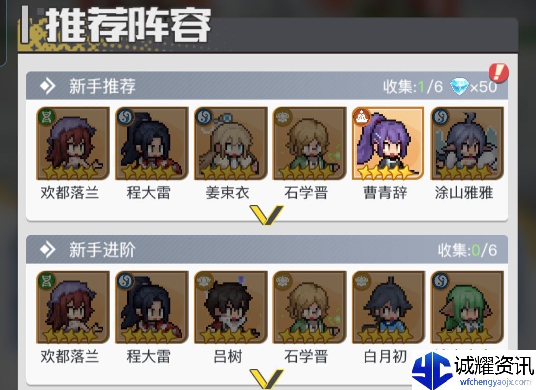《三千幻世》曹青辞角色介绍