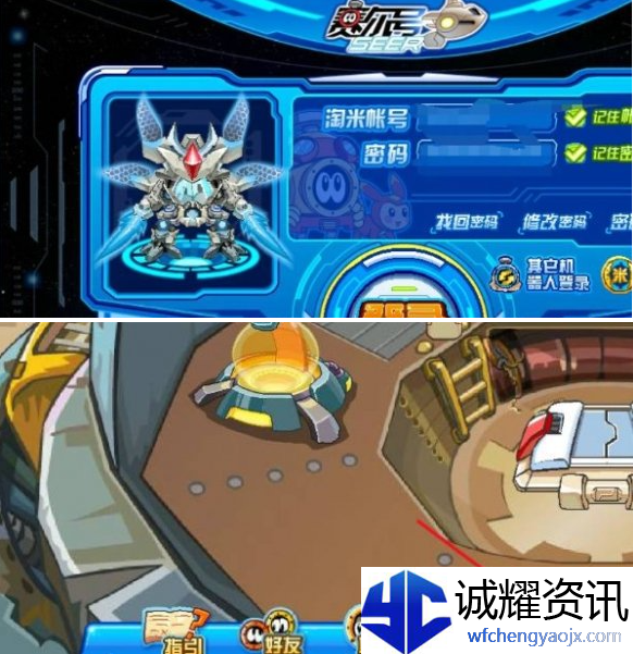 赛尔号怀旧服哈莫雷特在哪里