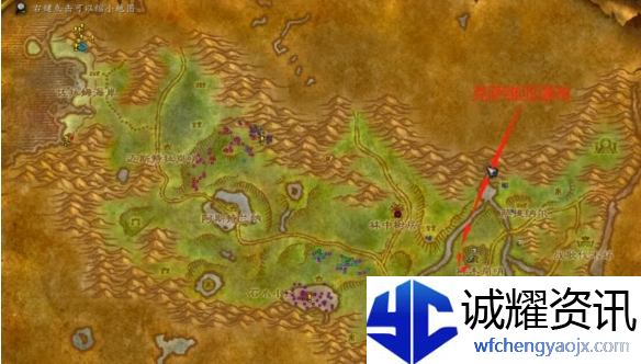 魔兽世界wlk克萨维亚之水任务怎么做