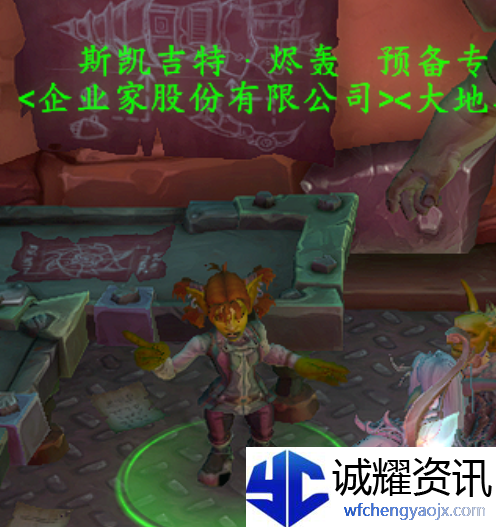 魔兽世界资产倡导者坐骑怎么获得