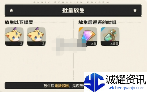洛克王国世界翼王怎么进化