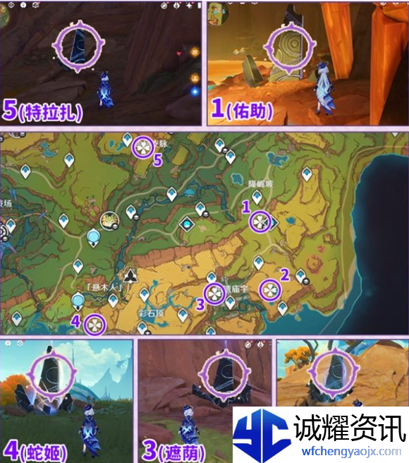 原神我曾见她缀饰荧光的裙裾成就怎么达成