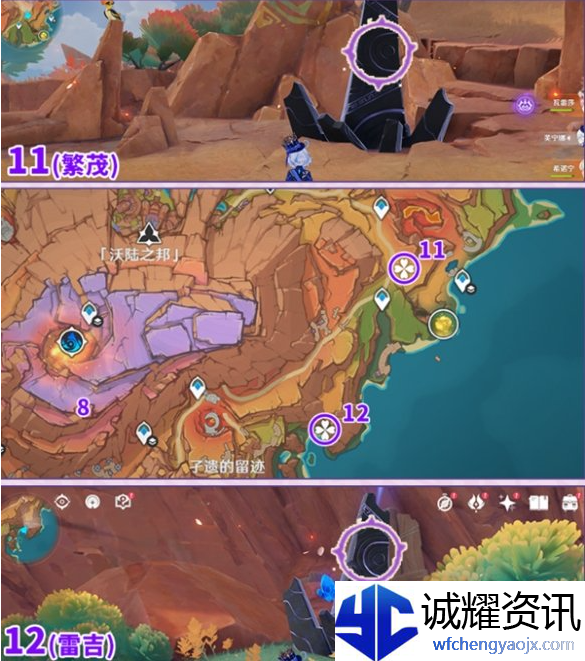 原神我曾见她缀饰荧光的裙裾成就怎么达成