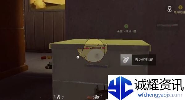 《暗区突围》无处可藏军需卡任务攻略