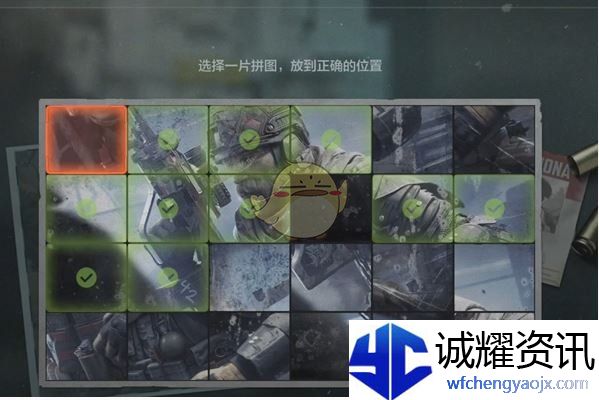 《暗区突围》无处可藏军需卡任务攻略