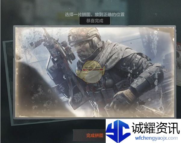 《暗区突围》无处可藏军需卡任务攻略