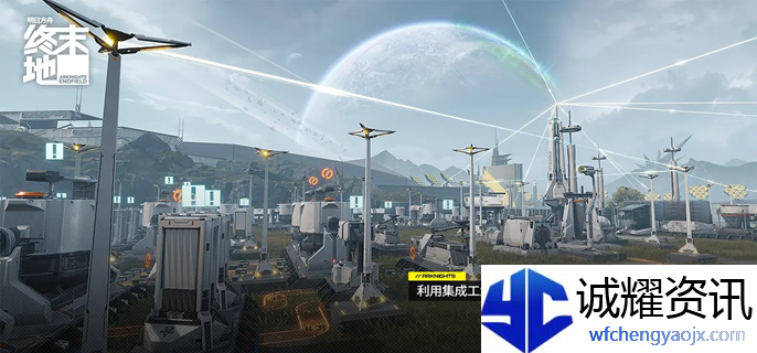明日方舟终末地能量淤积点怎么消除