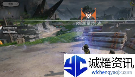 明日方舟终末地能量淤积点怎么消除