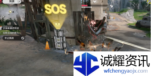 明日方舟终末地能量淤积点怎么消除