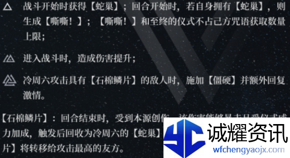 重返未来1999冷周六值得抽吗