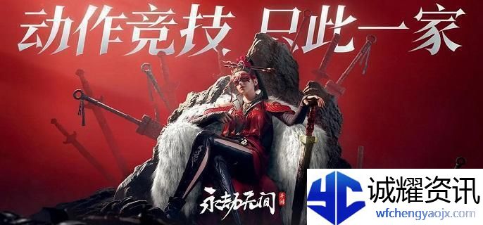 永劫无间手游若露怎么变花露