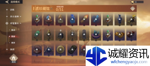 永劫无间手游若露怎么变花露
