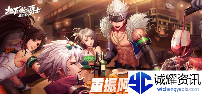 dnf手游世界boss称号怎么获得