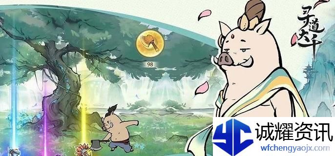 寻道大千称号有哪些