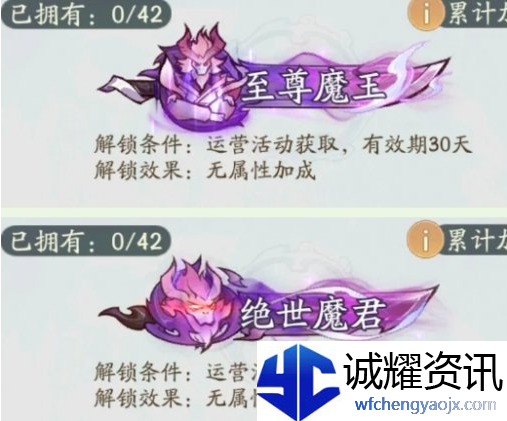 寻道大千称号有哪些