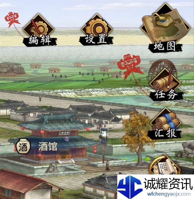 《汉末霸业》游戏内所有功能按钮介绍